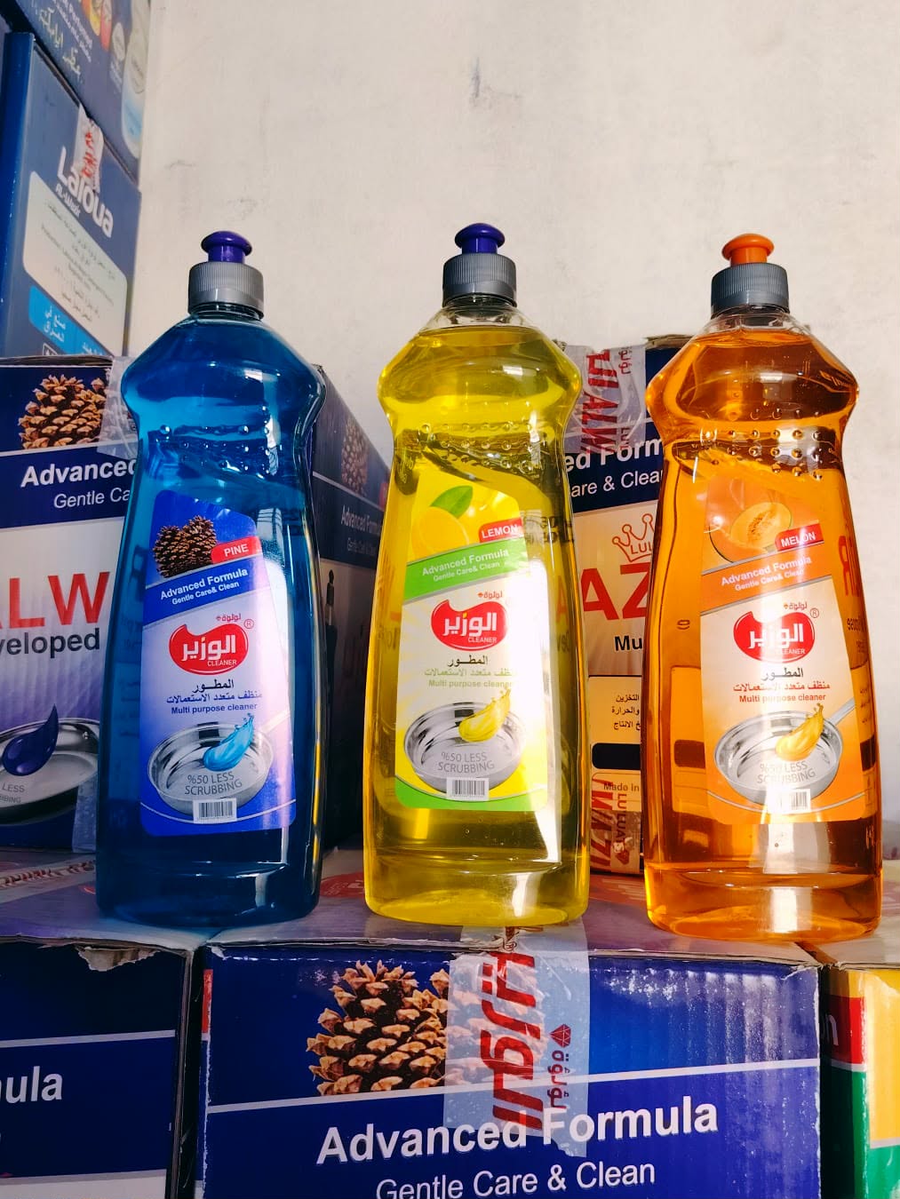 معطر ملابس